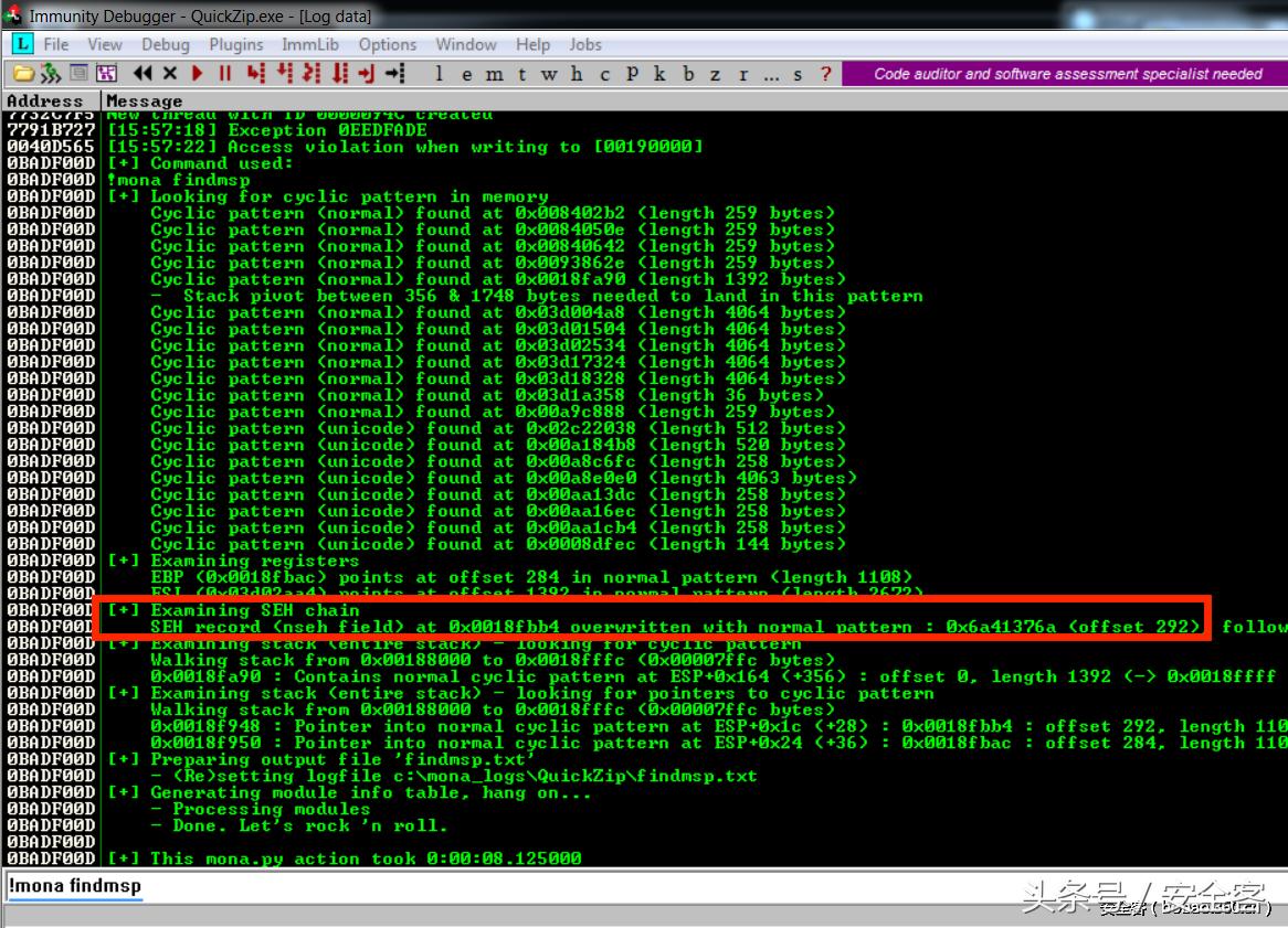 QuickZipV4.60缓冲区溢出漏洞详解