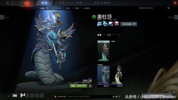 dota2斧王能斩满蓝美杜莎,dota2大后期虚空最强六神装