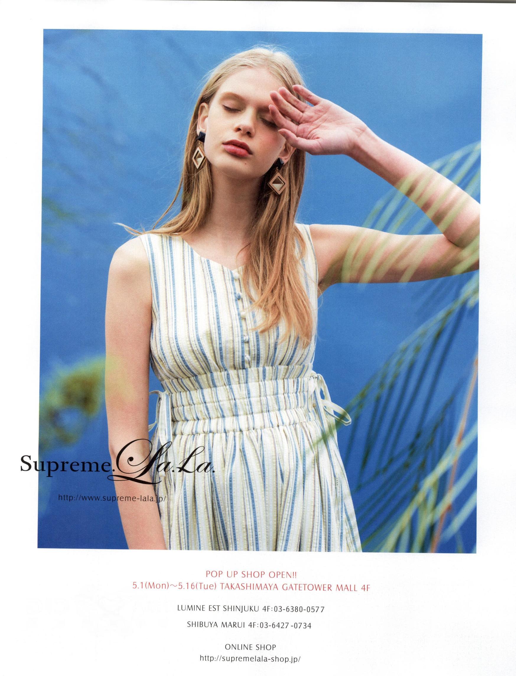 做本色的自己｜《Mina》日本少女时尚杂志2017年06月号