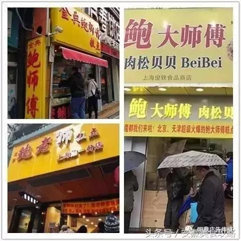 排队七小时才吃到的网红糕点，你是疯了吗？