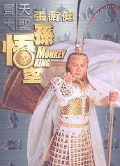 被演技耽误的歌手张卫健,一个被演戏耽误的歌手张卫健