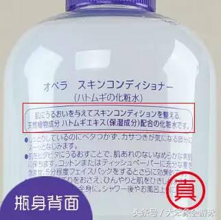 假货的水是真的吗,假货保湿水