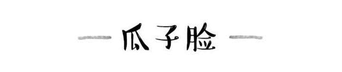 o型胡子怎么打理,胡子怎么打理会比较整齐