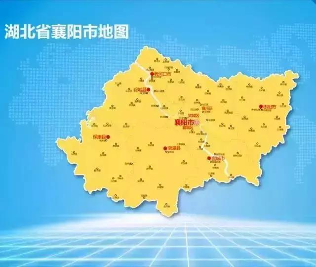 襄阳是什么？襄阳是襄阳人的骄傲！