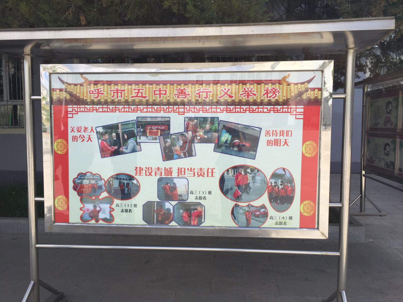 呼和浩特宣传部赵前宽,宣传部部长莅临学校检查工作