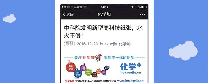 d3o材料有透明的吗,d3o到底是什么材料