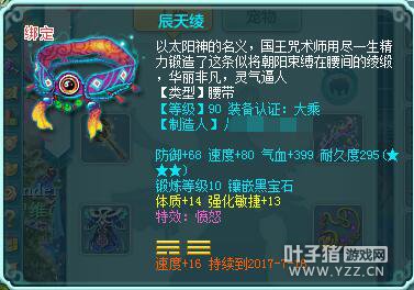 神武2有多火,神武2普陀佛门