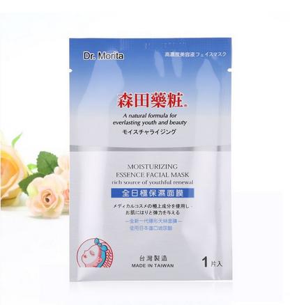 夏季混油皮补水面膜,夏季补水保湿面膜