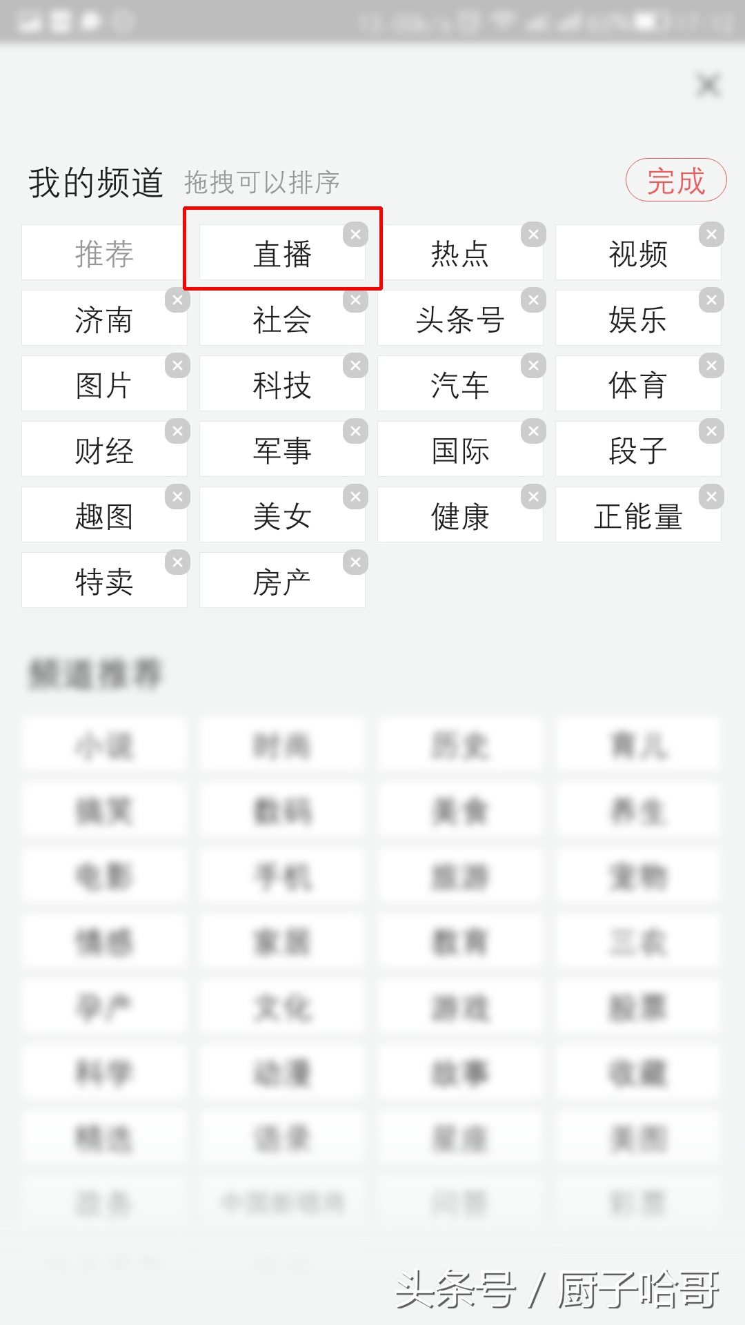 正宗口水鸡掌握大厨这几个技巧,新派口水鸡绝密配方