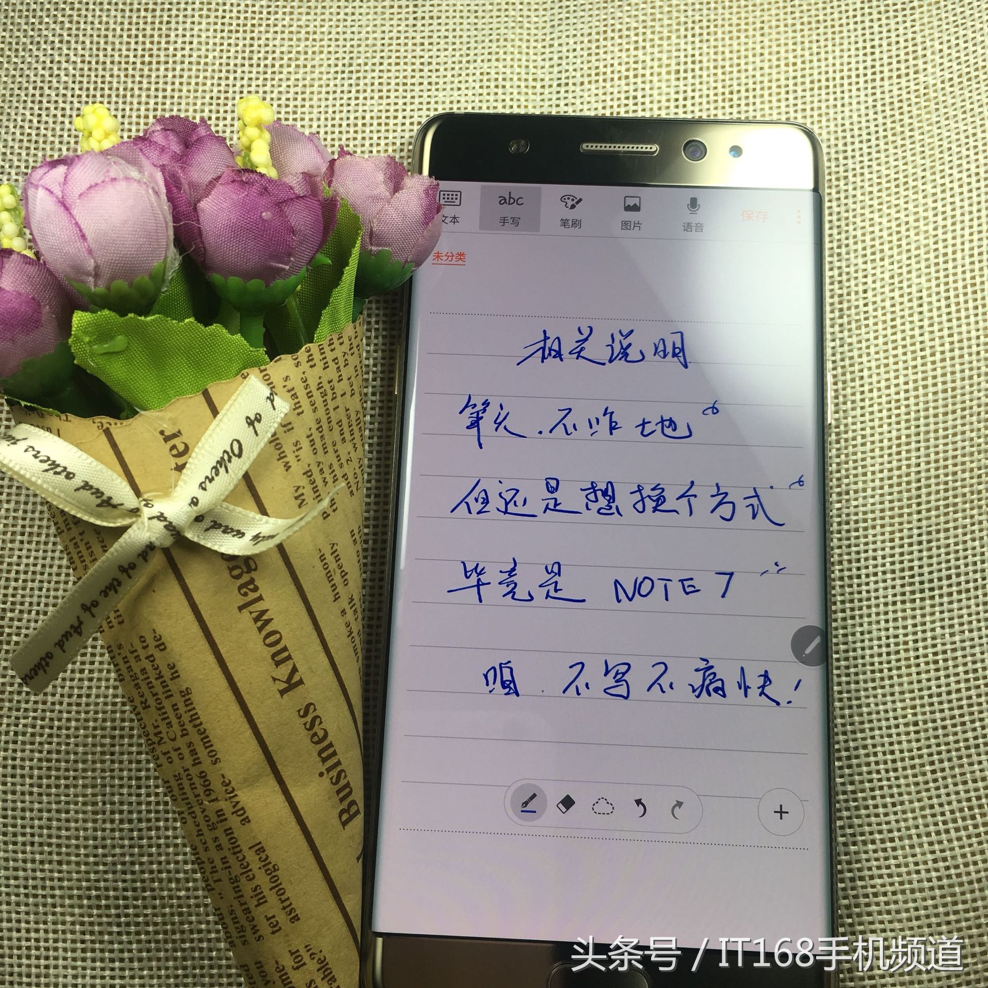 三星note7官方翻新价格,三星note7回归版