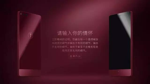 坚果pro视频样片,坚果pro效果图大全