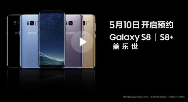 三星s8黑屏无反应强制重启无效,三星s8重启