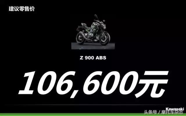 川崎z900和z650怎么选择,川崎ninja65019款