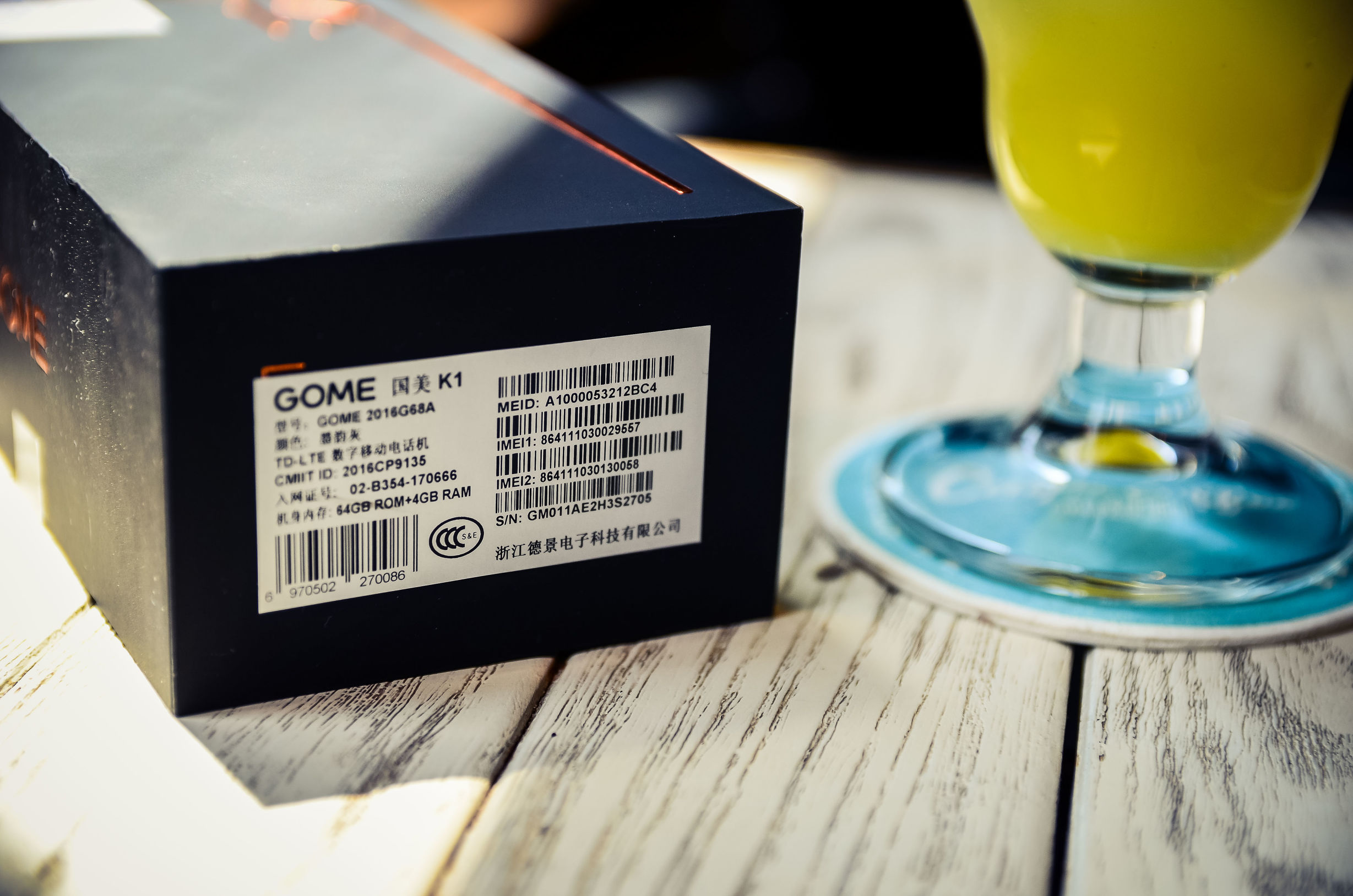 国美k1u1发布会怎么样,国美k1手机参数