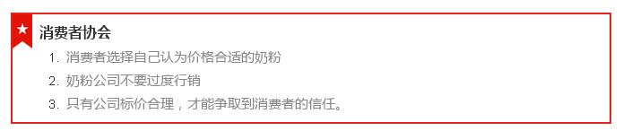 新加坡婴儿奶粉,新加坡成人便宜又实惠的奶粉