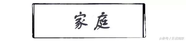 2020南京中产阶级标准,南京中产家庭的标准