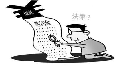 刷爆信用卡了怎么办,刷爆信用卡导致负债累累