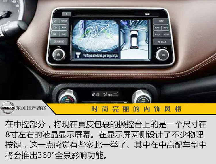 日产劲客和新款荣放哪个好,劲客和传祺gs4买哪个