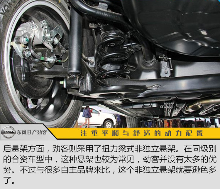 日产劲客和新款荣放哪个好,劲客和传祺gs4买哪个