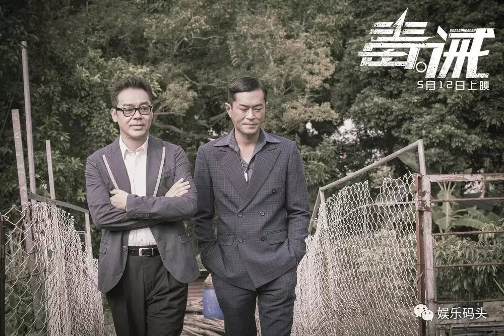 毒诫电影完整版观后感,毒诫电影解说