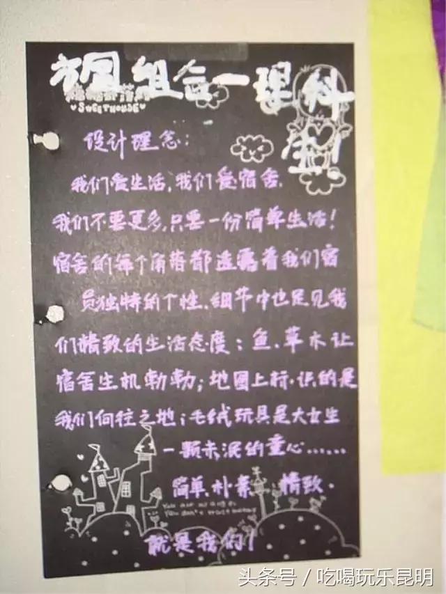 再见了龙狮城,再见了八年级