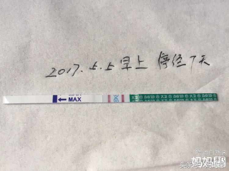 和老公一起这样吃，3个月后好孕就来了！