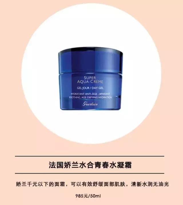 王子文脸部护肤,王子文日常护肤