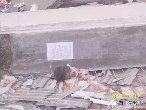 5.12汶川大地震真实影像实录,5.12汶川大地震官方纪录片