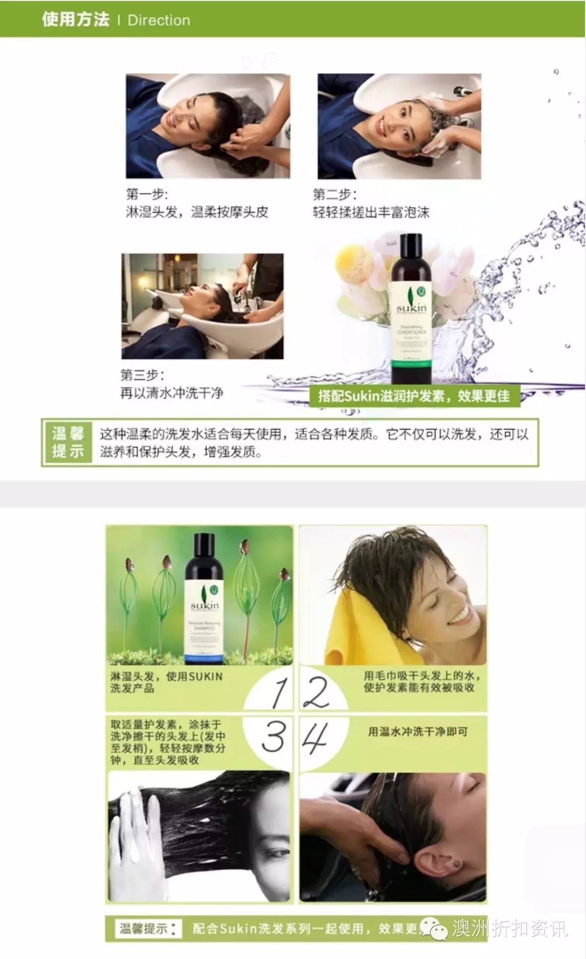 澳洲315洗发水曝光名单,818好物节增发洗发水