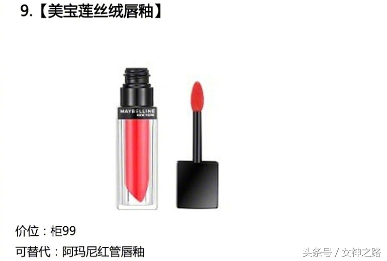 姑娘们,不用再吃糠咽菜!花白菜价就可以买到这些高端彩妆啦