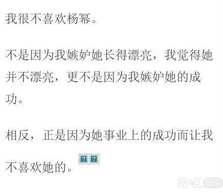 杨幂获奖感言谈被黑,杨幂获影后含金量遭质疑