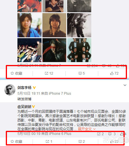 杨幂获奖感言谈被黑,杨幂获影后含金量遭质疑