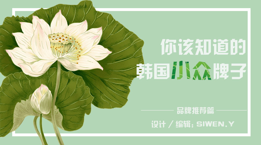 高俊熙代言的服装品牌,高俊熙代言什么化妆品