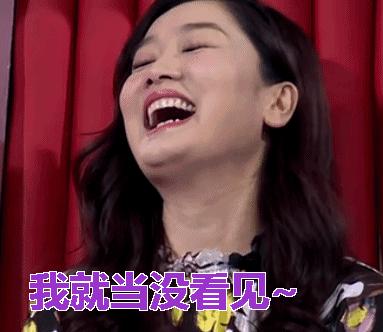 有一种友情叫凤凰传奇，挣钱都五五分！