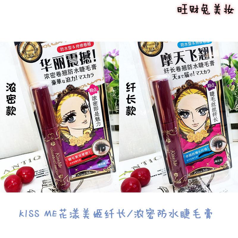 日本药妆护肤品排行榜,药妆店日本好物推荐