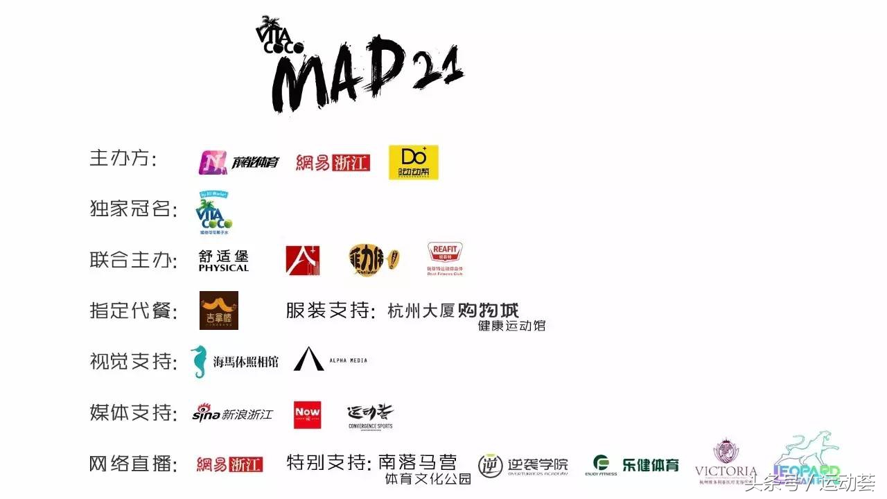 mad21,mad减肥舞蹈7天狂瘦十斤