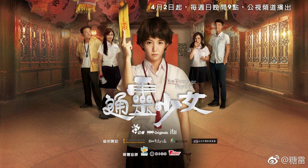 安利一部良心台剧,收视超《痞子英雄》,男主像苏志燮南柱赫合体