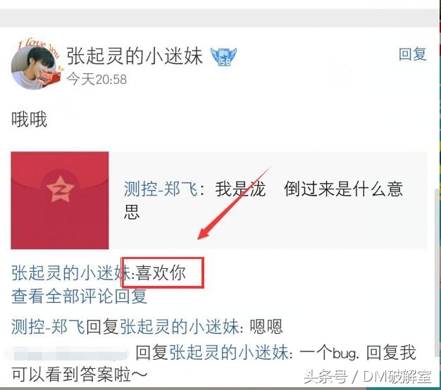 鐮磋Вqq绌洪棿闂,鐮磋ВQQ绌洪棿