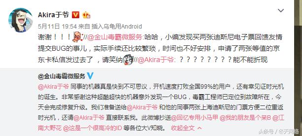 qq电脑管家电脑开机加速,qq电脑管家定时关机