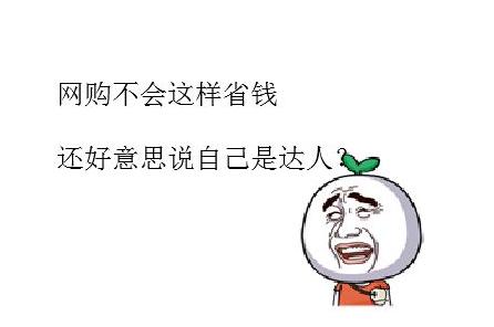 海淘购物如何操作,海淘电商购物攻略