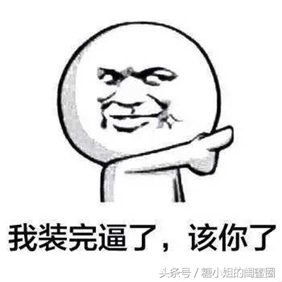 女修眉神器各种眉形轻松搞定,怎么用修眉刀修出好看的眉形