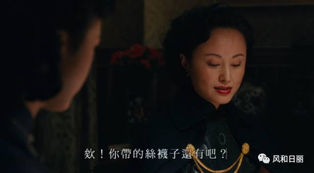 原来王佳芝还是一个很优秀的代购