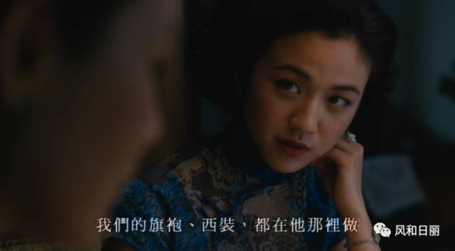 原来王佳芝还是一个很优秀的代购