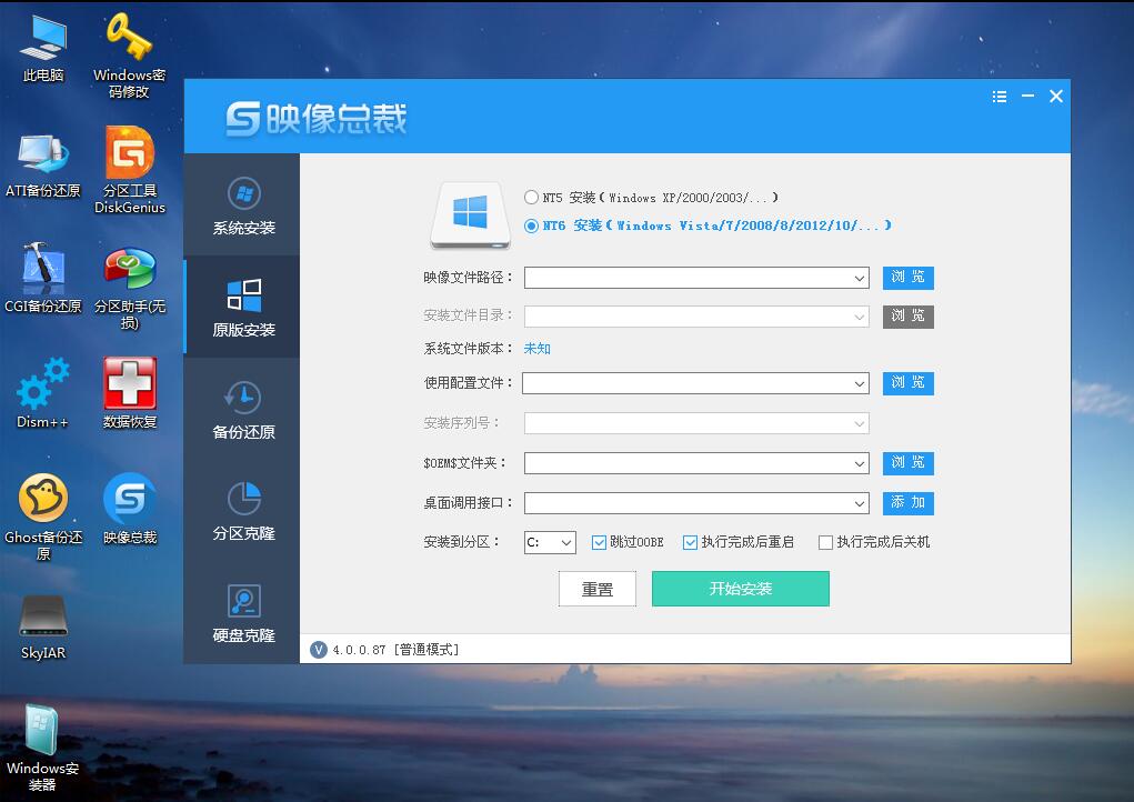 微pe工具箱1.2怎么安装系统,微pe工具箱装win10详细教程