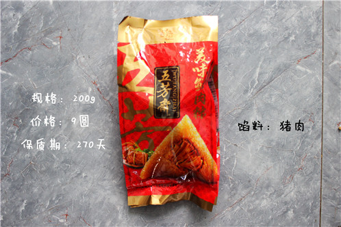 南北粽子大战一触即发,南北粽子对决