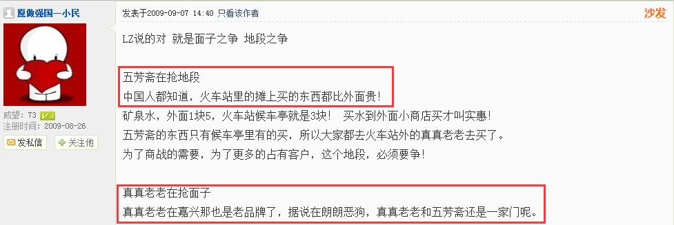 南北粽子大战一触即发,南北粽子对决