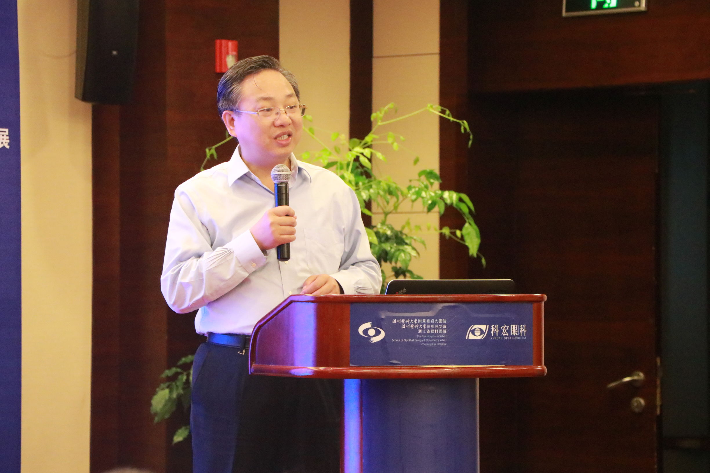 万众瞩目：全国眼视光大咖与厦门科宏视光团队同台竞技