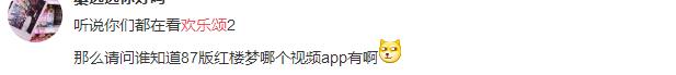欢乐颂2令人吐槽的地方,欢乐颂2的败笔之处