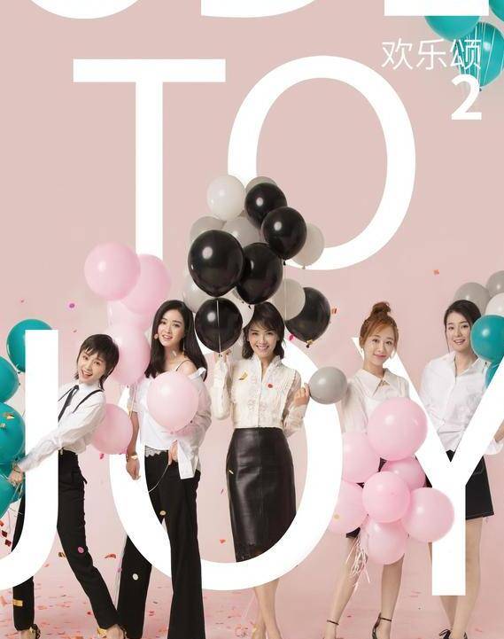 欢乐颂2令人吐槽的地方,欢乐颂2的败笔之处