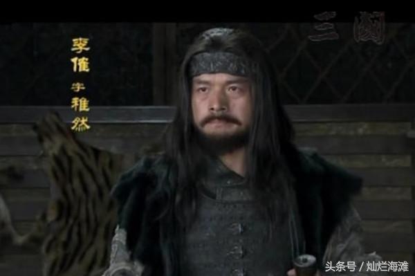 汉末三国十大君主,汉末三国第十六位诸侯